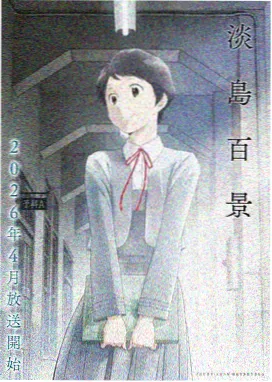 银座夜行录全彩绅士漫画资源