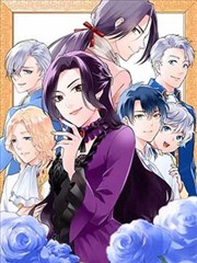 纸鸢与铜钥匙历史架空绅士漫画