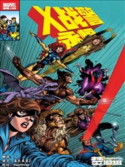 北纬三十度的她恋爱日常漫画下载
