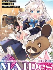 玻璃工房的午后治愈系漫画