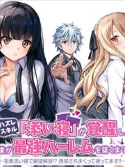 长夜书简历史架空绅士漫画下载